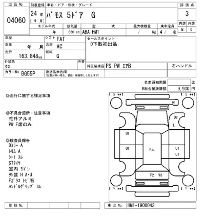 catalog-car-9