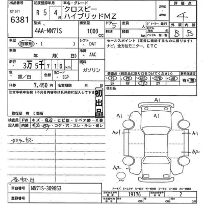 catalog-car-12