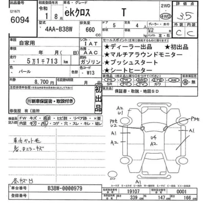 catalog-car-11