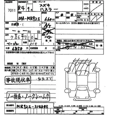 catalog-car-3