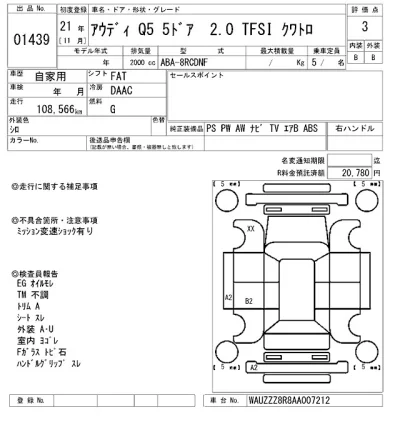 catalog-car-9