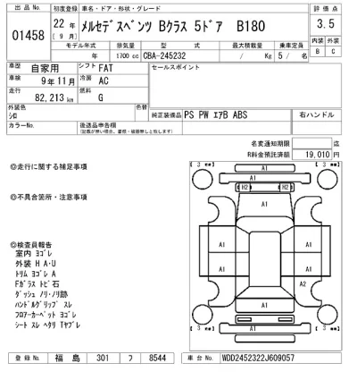 catalog-car-9