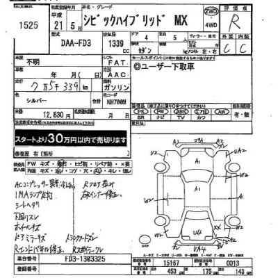catalog-car-3