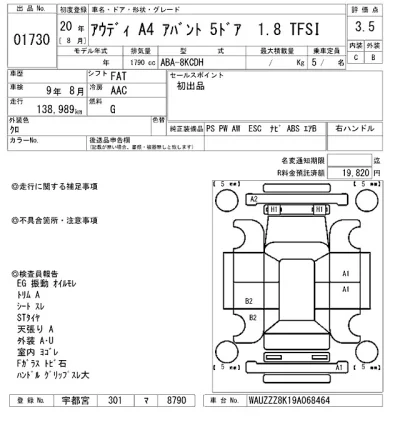 catalog-car-9
