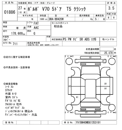 catalog-car-9