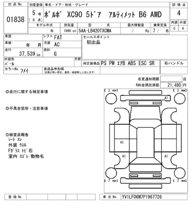 catalog-car-9