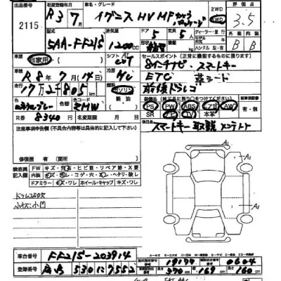 catalog-car-3