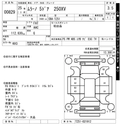 catalog-car-8