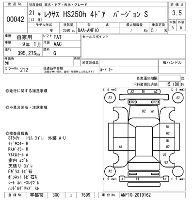 catalog-car-9