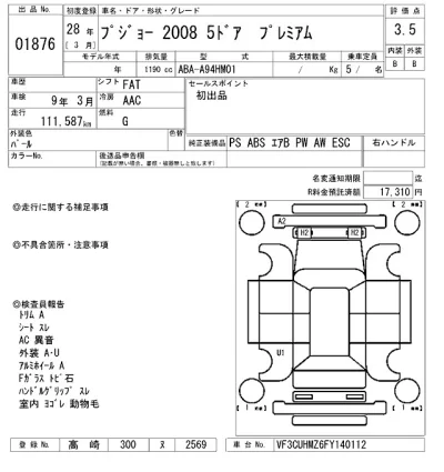 catalog-car-9