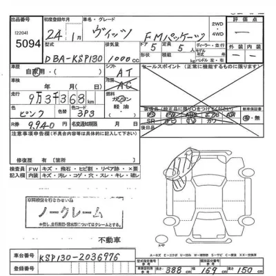 catalog-car-7