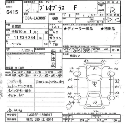 catalog-car-11