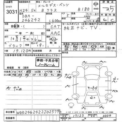 catalog-car-12