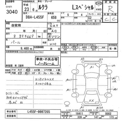 catalog-car-11