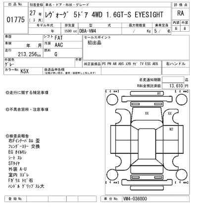 catalog-car-9