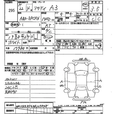 catalog-car-3