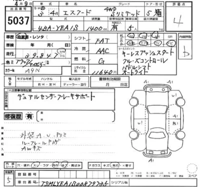 catalog-car-3