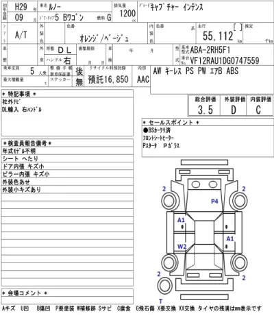 catalog-car-6