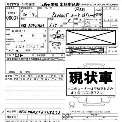 catalog-car-9