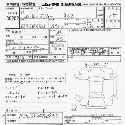 catalog-car-10