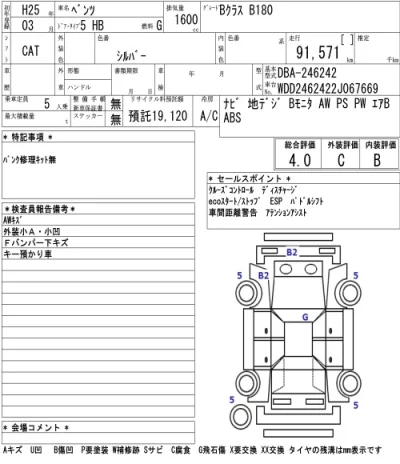 catalog-car-6