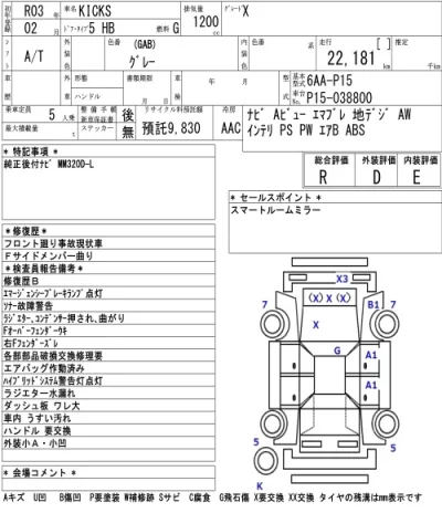 catalog-car-6