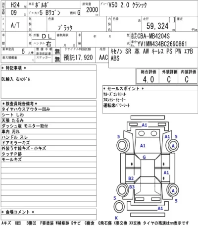 catalog-car-6