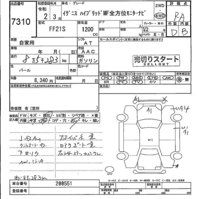 catalog-car-5