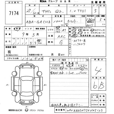 catalog-car-6