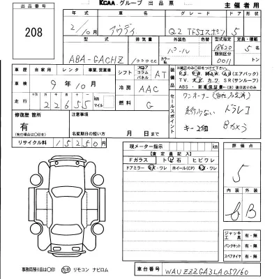 catalog-car-6