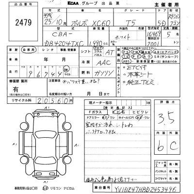 catalog-car-6