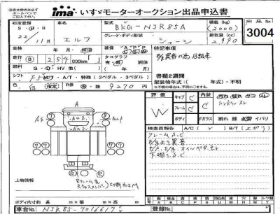 catalog-car-5