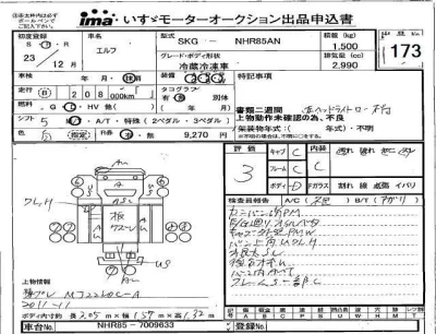 catalog-car-5