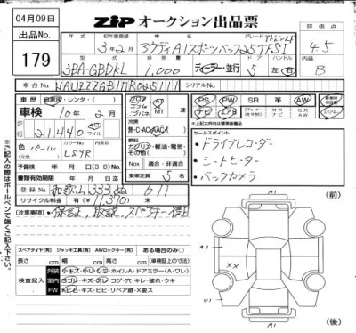 catalog-car-7