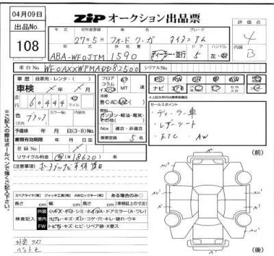catalog-car-7