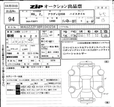 catalog-car-7