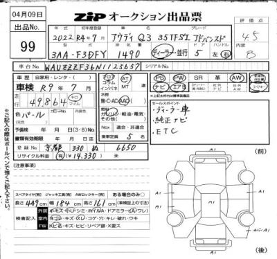 catalog-car-7