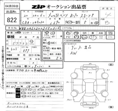 catalog-car-6