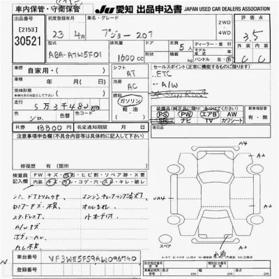 catalog-car-10