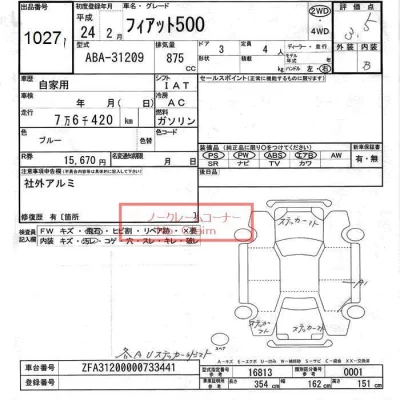 catalog-car-7