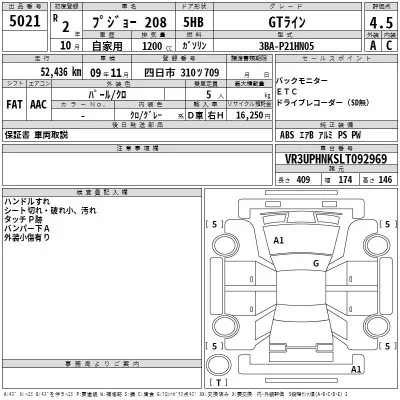 catalog-car-3
