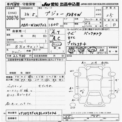 catalog-car-10
