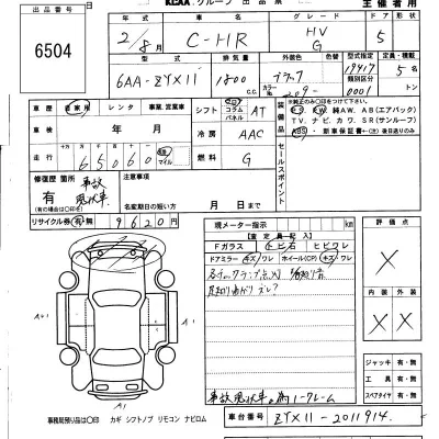 catalog-car-6
