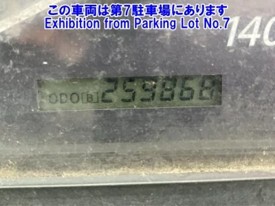 Isuzu Giga