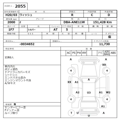 catalog-car-7