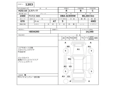 Toyota Estima