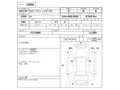 Toyota Corolla Fielder