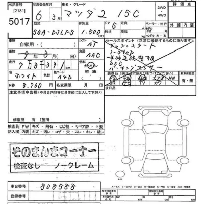 catalog-car-10