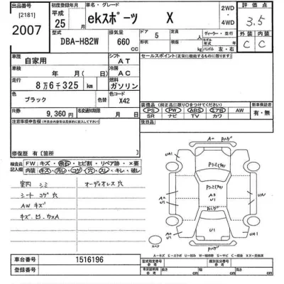 catalog-car-11