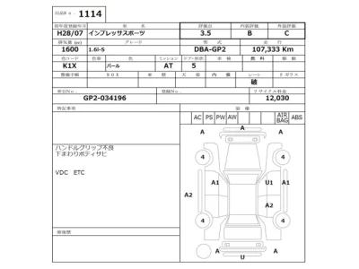 Subaru Impreza